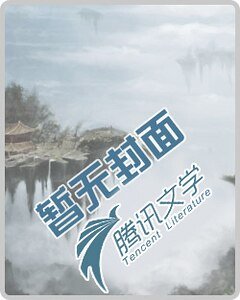 《邪王追妻独宠王妃》