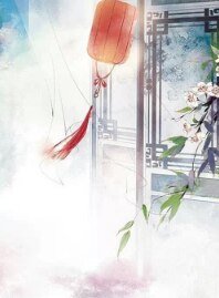 《(穿書)我滴小反派呀哈哈》