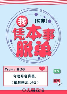 《反派對我覬覦已久(快穿)》