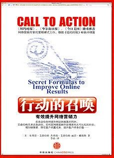 《商學院館推薦》
