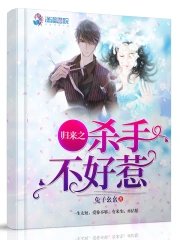 《鬼帝的紈絝小王妃》