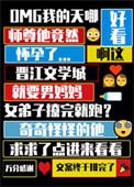 《師尊懷了我的崽》