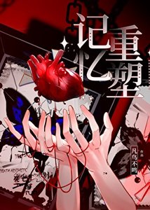 《還要讀檔幾次才能通關!》