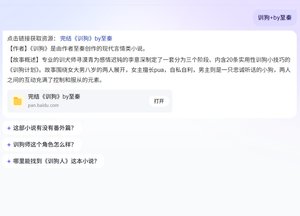 《訓狗》