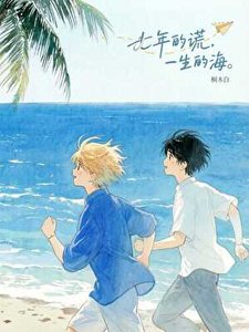 《陸先生今天也在追妻路上》
